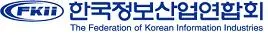 한국정보산업연합회