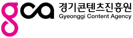 경기콘텐츠진흥원