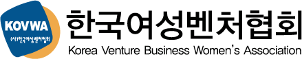 한국여성벤처협회